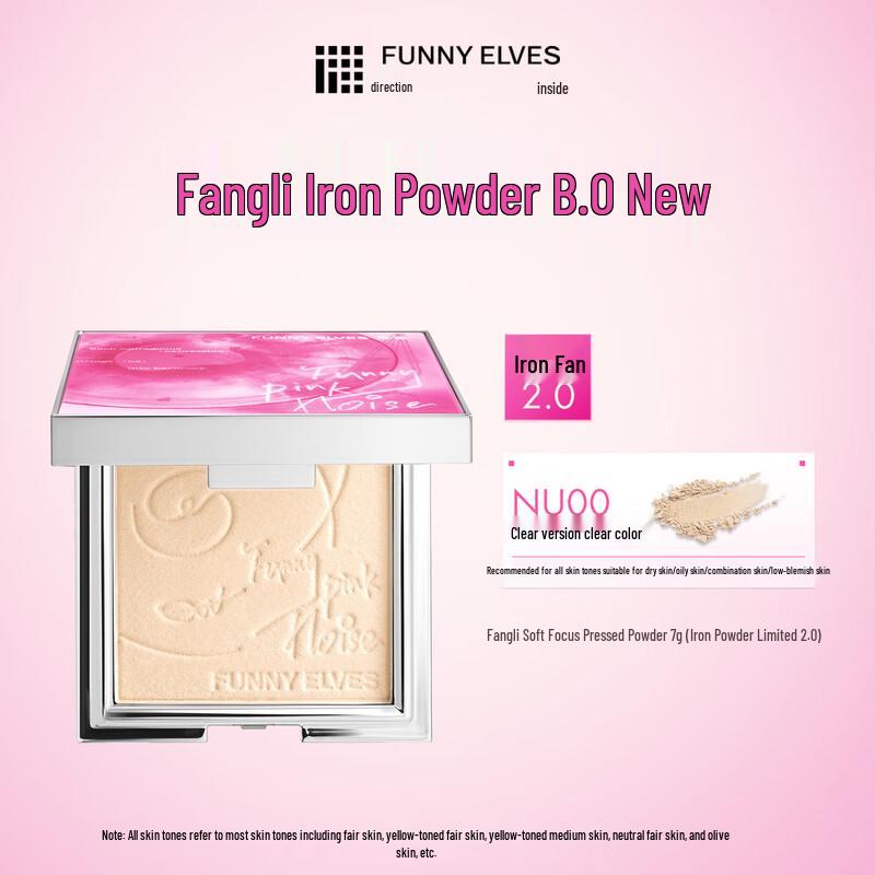 

Funny Elves Matte Setting Powder Compact