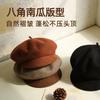 Autumn and winter new wool basin hat elegant versatile bud hat fashionable simple painter hat three-dimensional beret women