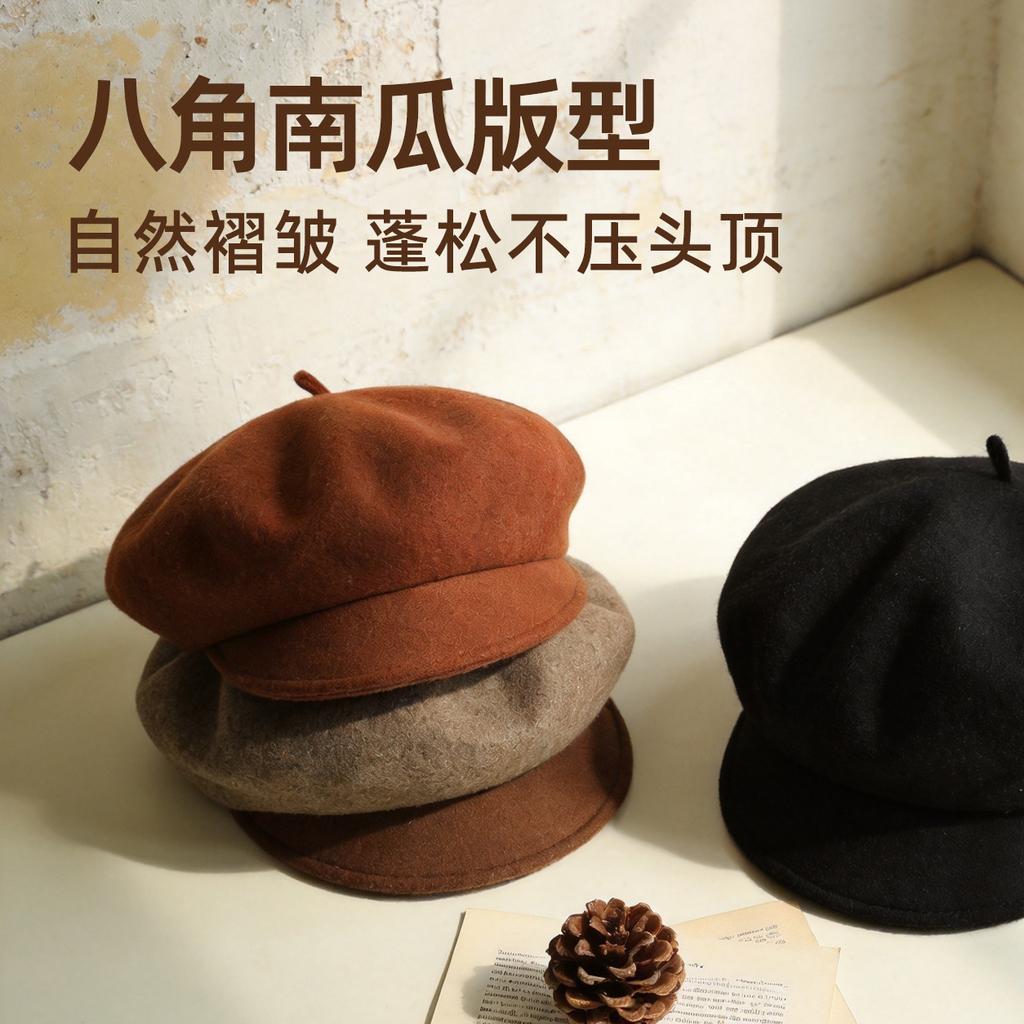 Autumn and winter new wool basin hat elegant versatile bud hat fashionable simple painter hat three-dimensional beret women