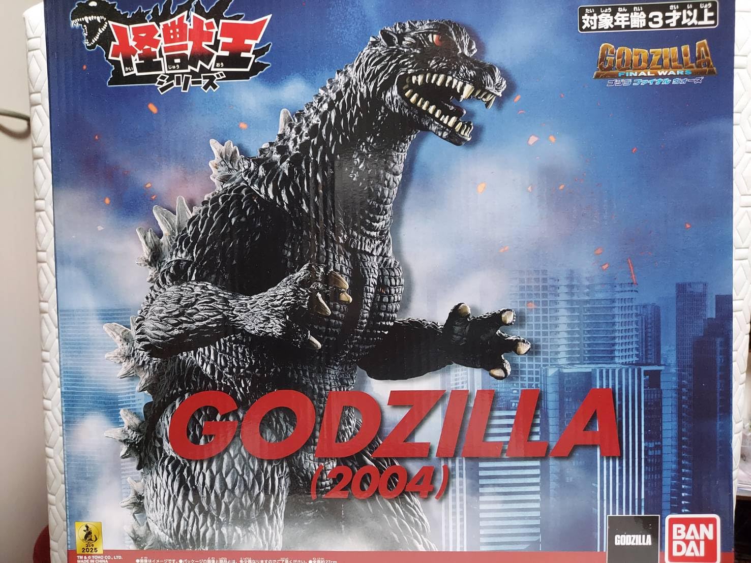 

Godzilla, King of the Monsters Series 2004
