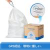 TYPLASTICS Garbage Bags with 220 GRS PCR Environmentally Dispose of Garbage with One Bag String, Translucent, 30-45L, Bags, Boxed, Certification, 100%