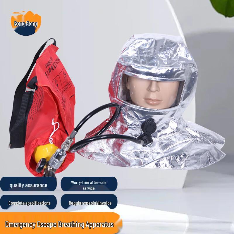 Rongbang 3L Emergency Escape Breathing Apparatus