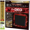 Carmate Dr. Deo Premium Air Conditioner Filter Antibacterial Anti-Virus Deodorization for N-BOX N-ONE N-WGN Zest S660 Japan Made DF-H01