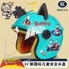 Kinder Winter Motorradhelm ABS Halbschale Mit Warmem Futter Anti-Beschlag Cartoon Design Elektroroller Sicherheit