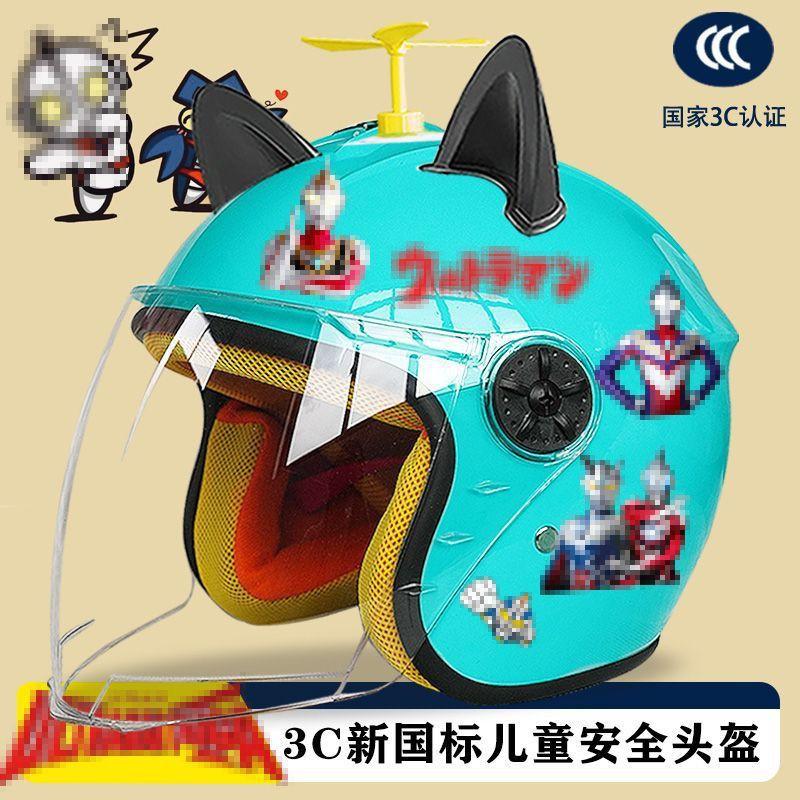 Kinder Winter Motorradhelm ABS Halbschale Mit Warmem Futter Anti-Beschlag Cartoon Design Elektroroller Sicherheit