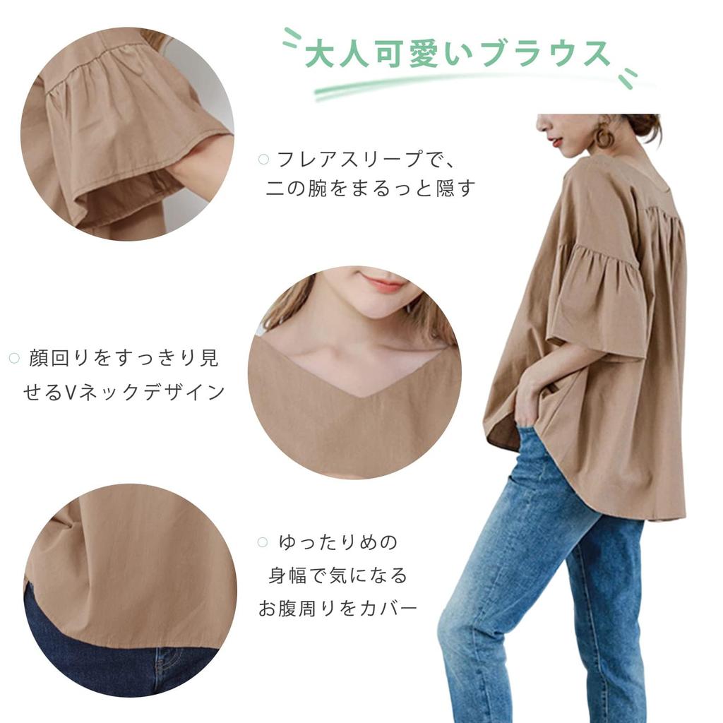 Bluse für kurz kurzärmeligen Schnitt und Sommer groß elegant [TeMibery Lyric] Damen, Ärmel, Sommer, Frühling, V-Ausschnitt, T-Shirt, Rüsche, ausgestellt, Oberteil, nähen,