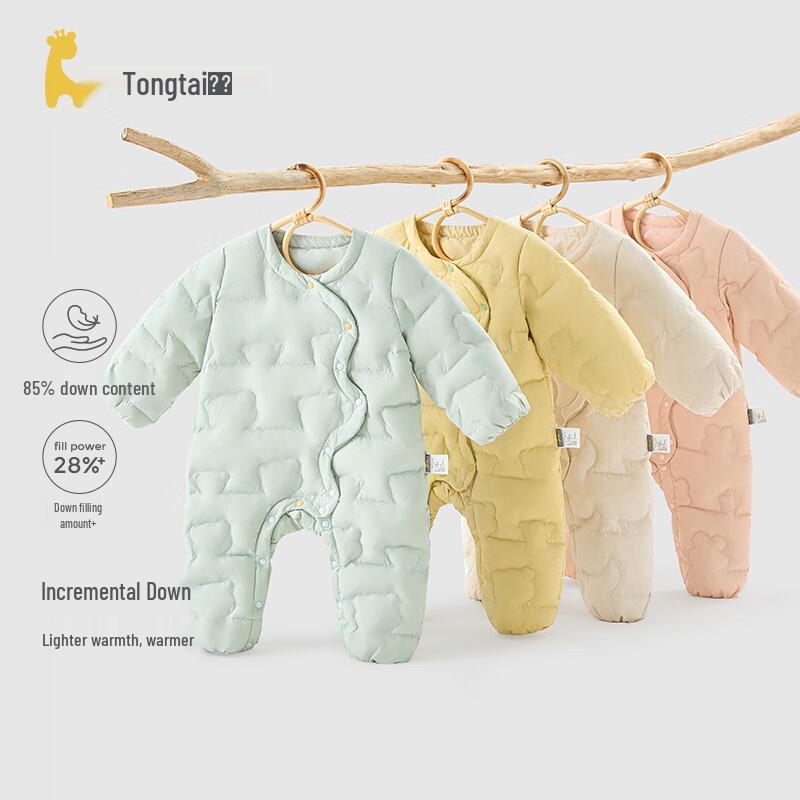

TONGTAI Baby Lightweight Duck Down Jumpsuit 90