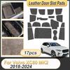 For Volvo XC60 MK2 2018-2024     Anti-Slip Gate Slot Cup Mat Decoration Door Non-slip Leather Pad Car Accessorie