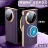 Applicable To Huawei Matex1 Collector's Edition Mobile Phone Case, Double Central Axis  X1 Magnetic Charging Lens, All-inclusive Anti-drop Case.