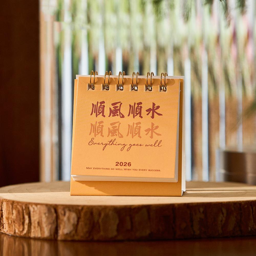 Inspirational Text 2026 Mini Desk Calendar Standing Flip Calenda  Desktop Decoration