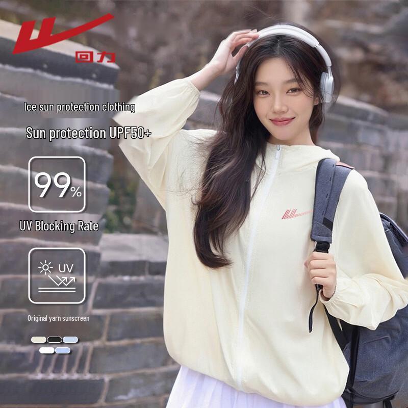 Warrior Women s Hooded Cooling Sun Protection Jacket XL