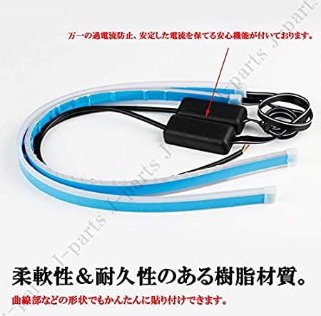 Flowing Sequential Turn Signal White Yellow LED Thin 30cm Type