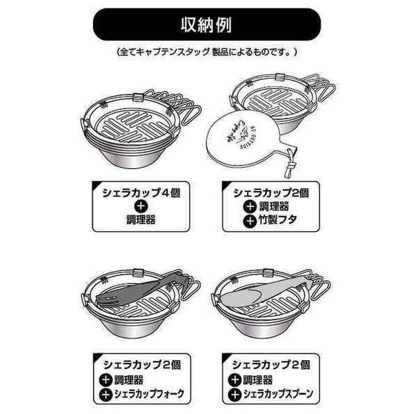 Captain Stag Captain Stag Uh 3046 [sierra Cup Case 320 With Pocket Mountain Blue Gray]