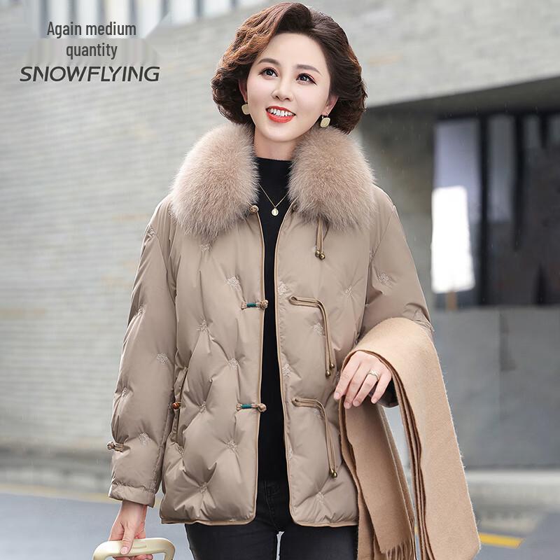 SNOWFLYING Women's Embroidered Short Down Jacket