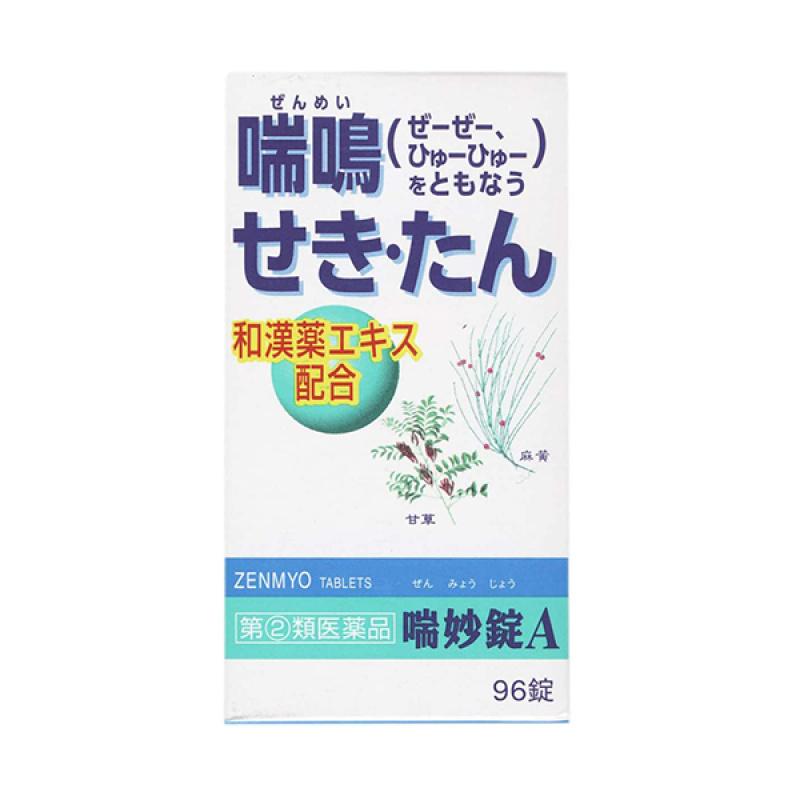 

Cheonmyo Purification A96 Tablets