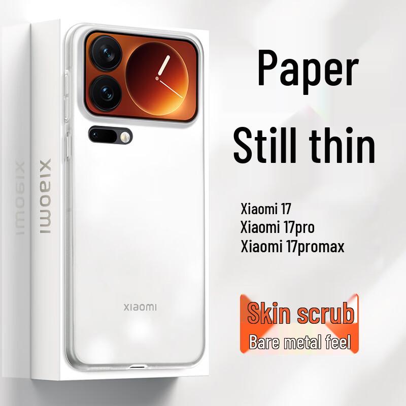 

Матовый силиконовый чехол для телефона Xiaomi/Redmi Xiaomi 17 Pro