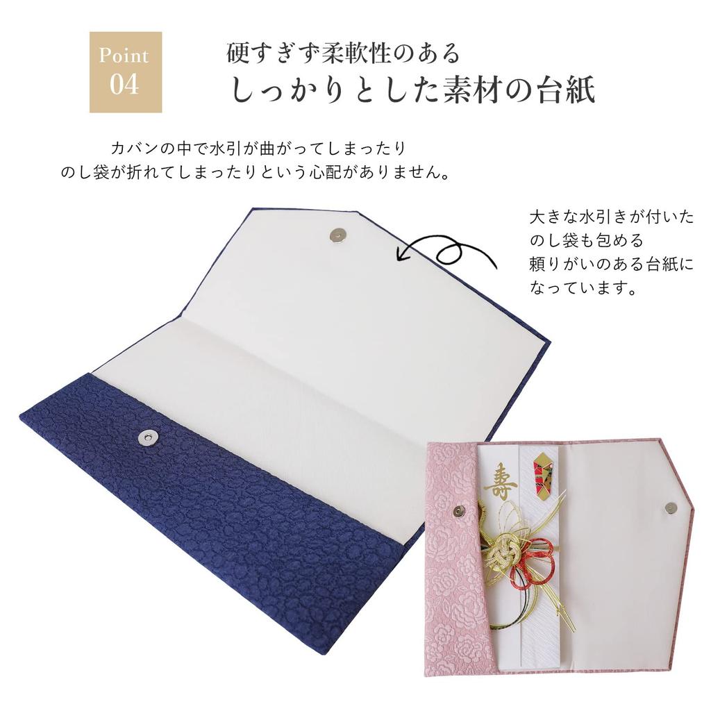 Amemari Fukusa (Pânză batistă fabricată în Japonia) cu închidere magnetică. Elegant, perfect pentru nunți. Țesătură țesută de înaltă calitate, cu țesătură umflată