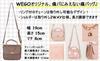 WEGO Ita Ita Shoulder Shoulder Oshikatsu Oshikatsu Korean Size White Bag, Bag, Bag, Bag, Goods, Bag, Date, Style, Gift, Spring, Summer, Autumn,