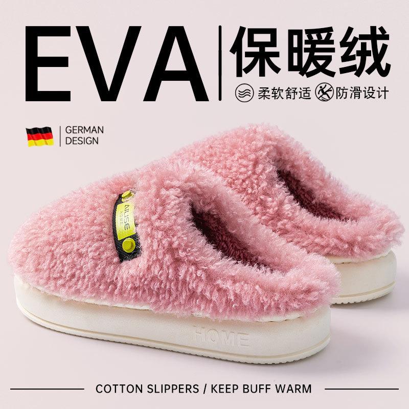 Thick-bottomed cotton slippers men's autumn and winter new home indoor non-smelly feet warm plush couple cotton drag women