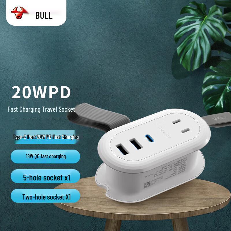 BULL 20W PD Fast Charging Travel Power Strip CN plug (adapter included)