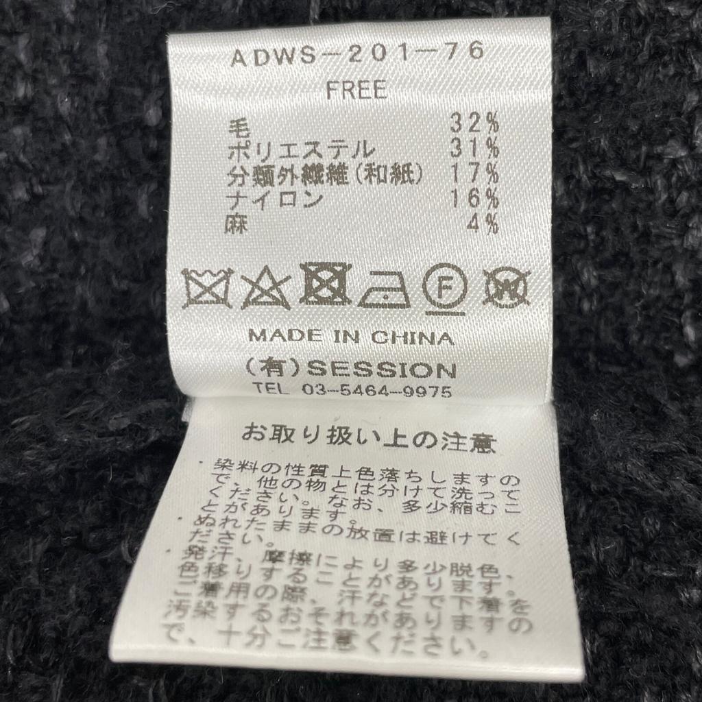 ADAWAS ADWS-201-76 Black knit tweet jacket Jacket F blackUsed