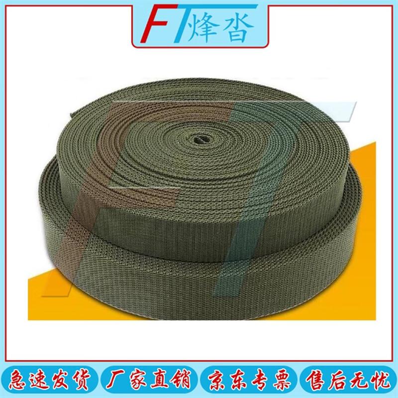 Fengta Military Green Outdoor Binding Strap