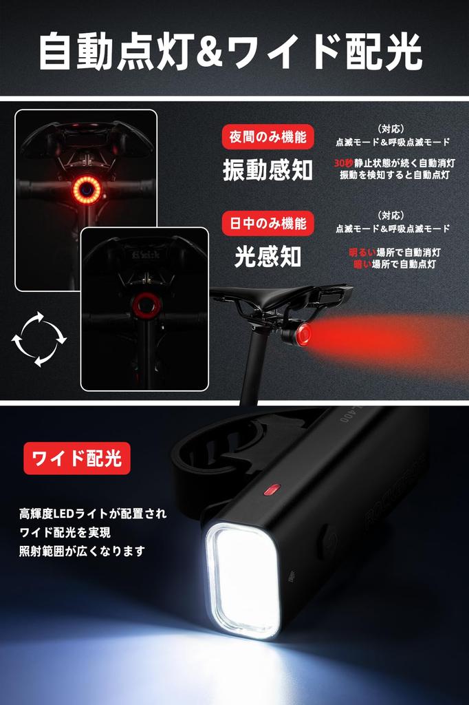 ROCKBROS Bicycle Light Tail Bicycle Automatic High 4 Light IPX6 Road Bike Front Aluminum Battery Level Easy Perfect for Emergency and Nighttime Riding