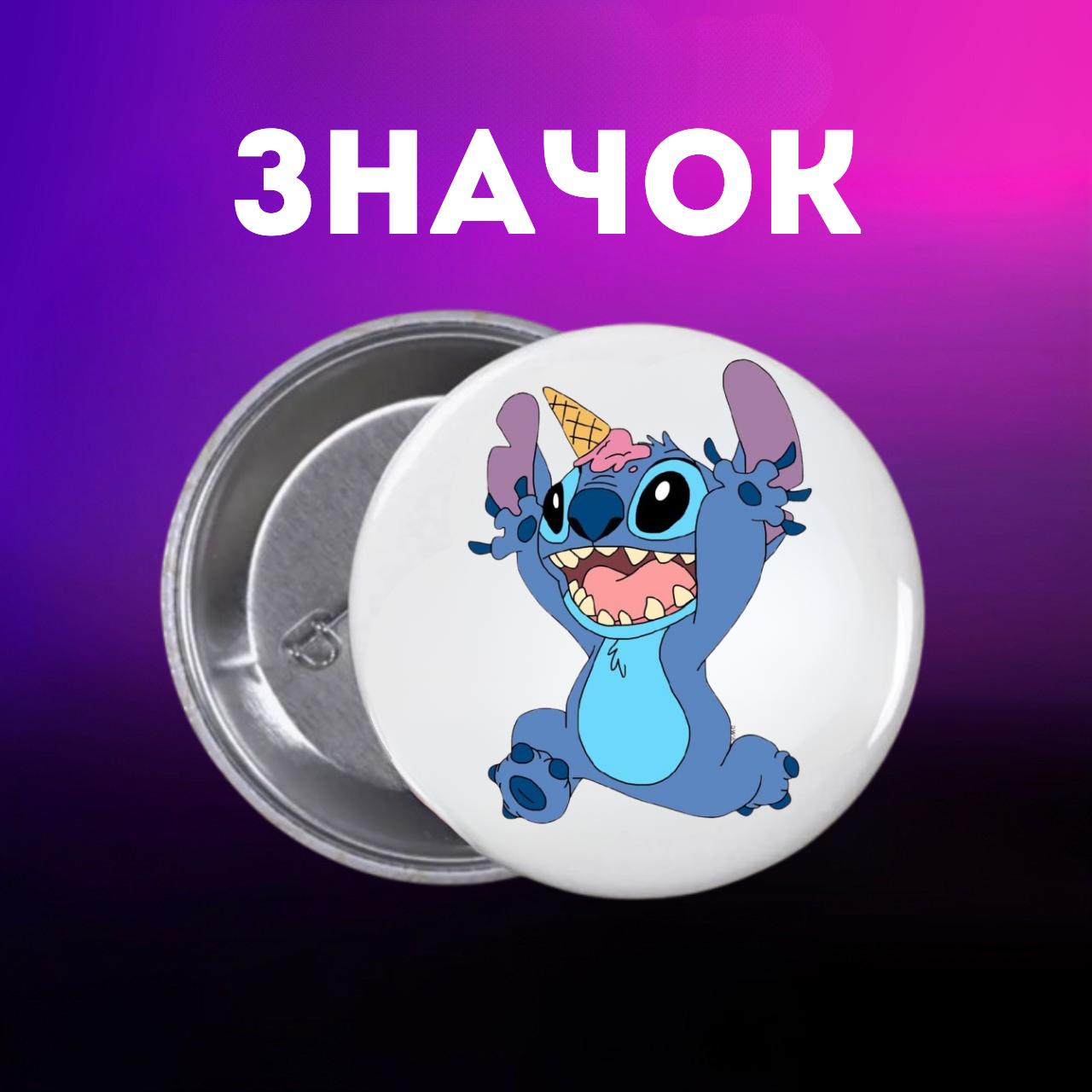 

Значек Лило и стич Lilo & Stitch на булавке на рюкзак 44 мм 1 шт 44 різнокольоровий
