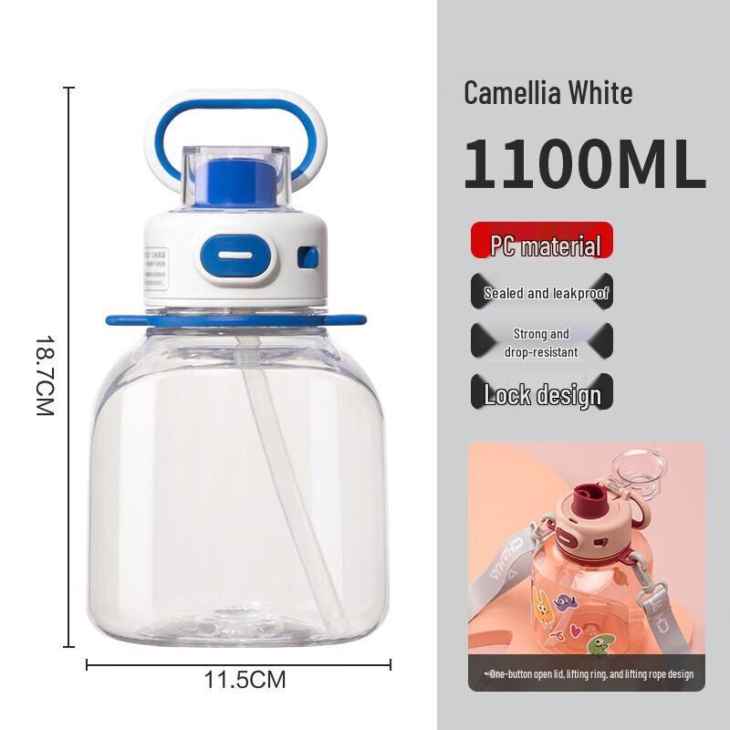 Camellia New Style Large Capacity Portable Water Bottle