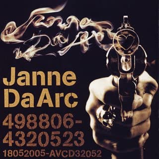 

CD JEANNE D ARC - Diamond Virgin AVCD32052 Japan Japanese Pop/Rock Used