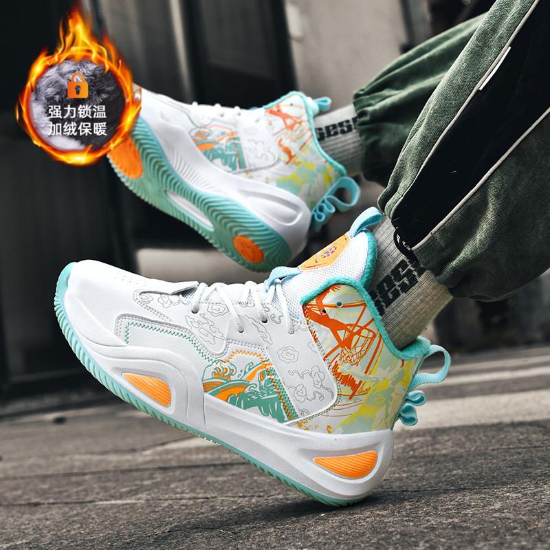 2025 New Warm Basketball Shoes High-top Sports Shoes Mandarin Duck Couple Student Training Shoes Actual Combat Cement Floor Sneakers