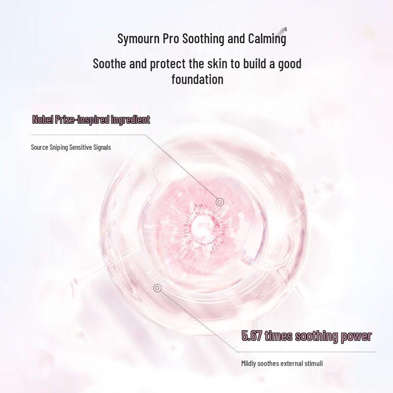 SEEK&SHARE Sakura Radiance Essence Water