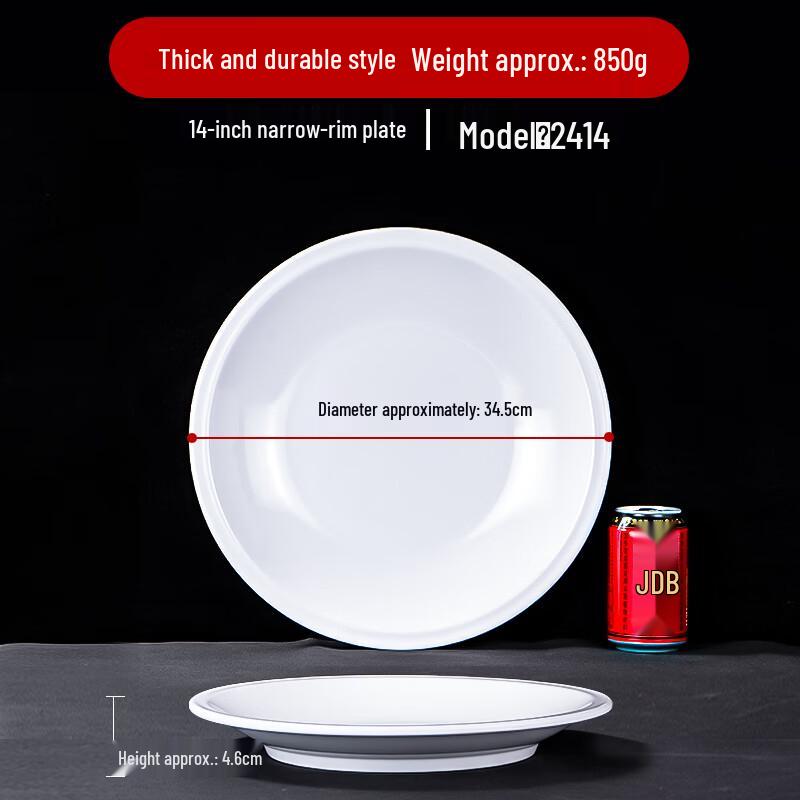 Commercial White Melamine Round Plate