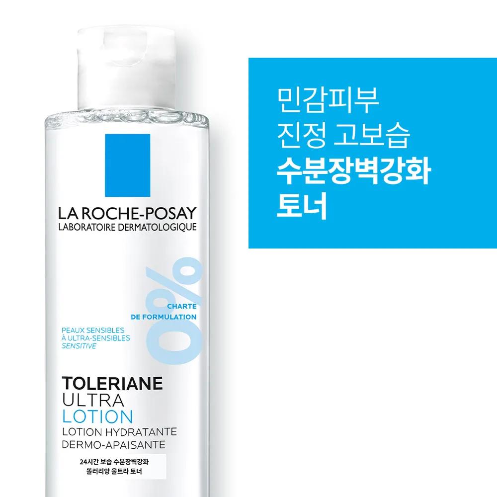 [La Roche Posay] Toleriane Ultra Toner 200ml
