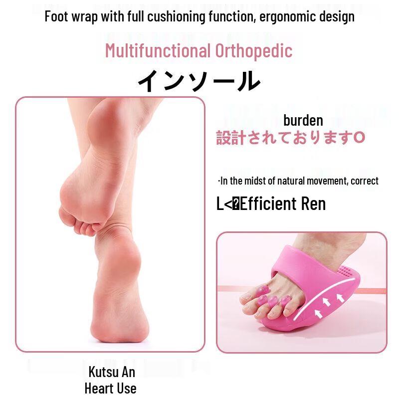 Foot Arch Trainer & Leg Slimming Corrector