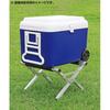 Captain Stag Captain Stag Ue 51 [aluminum Cooler Stand]