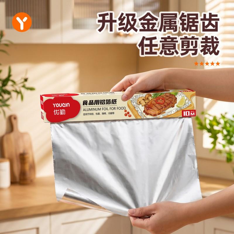 Food Grade Aluminum Foil Roll Baking Grilling Air Fryer Oven Non-Stick Disposable Tray Heavy Duty 10/15 Micron