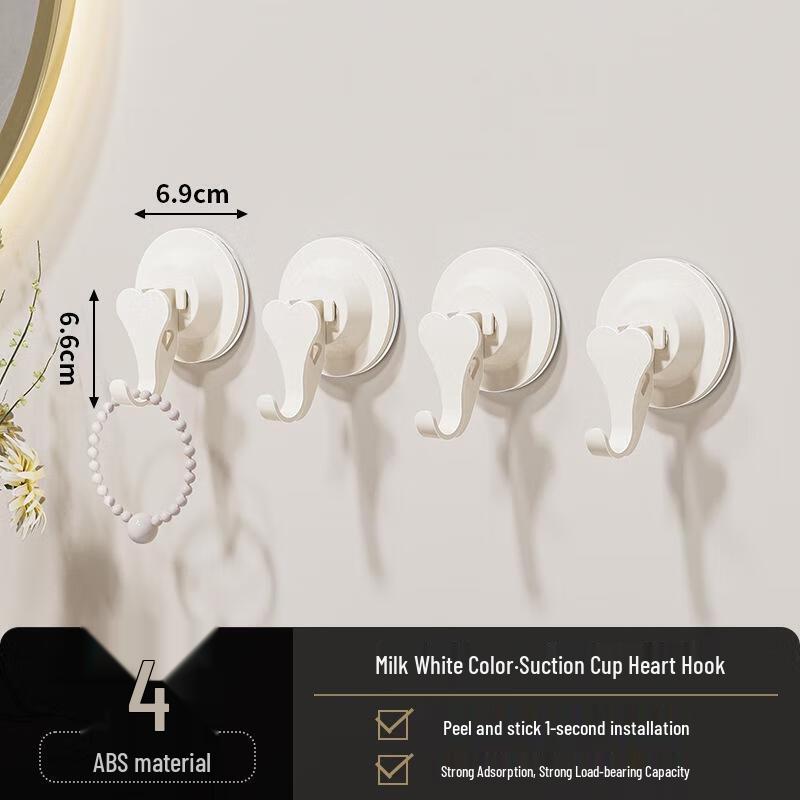 JINGRUIXIANG Heart-Shaped Suction Cup Hooks, Cream Color, 4-Pack