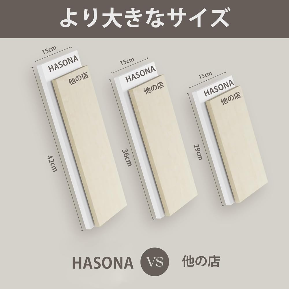 HASONA Wall Shelf, DIY Assembly, Set of 3, Wall Rack, Stylish, Natural Wood, 42cm Wide, for