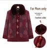 Elegant Fleece-Lined Wool Coat for Middle-Aged & Elderly Women - Cozy, Thickened Winter Jacket for Moms