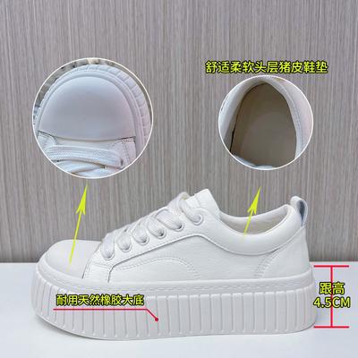 Leather Little White Shoes Women's 2025 Spring New Platform Women's Shoes Casual Versatile Board Shoes Women's Big Head Sports Biscuit Shoes