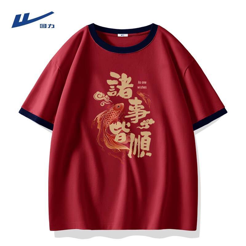 Warrior Men s Color Block Heavyweight Cotton T-Shirt 2XL