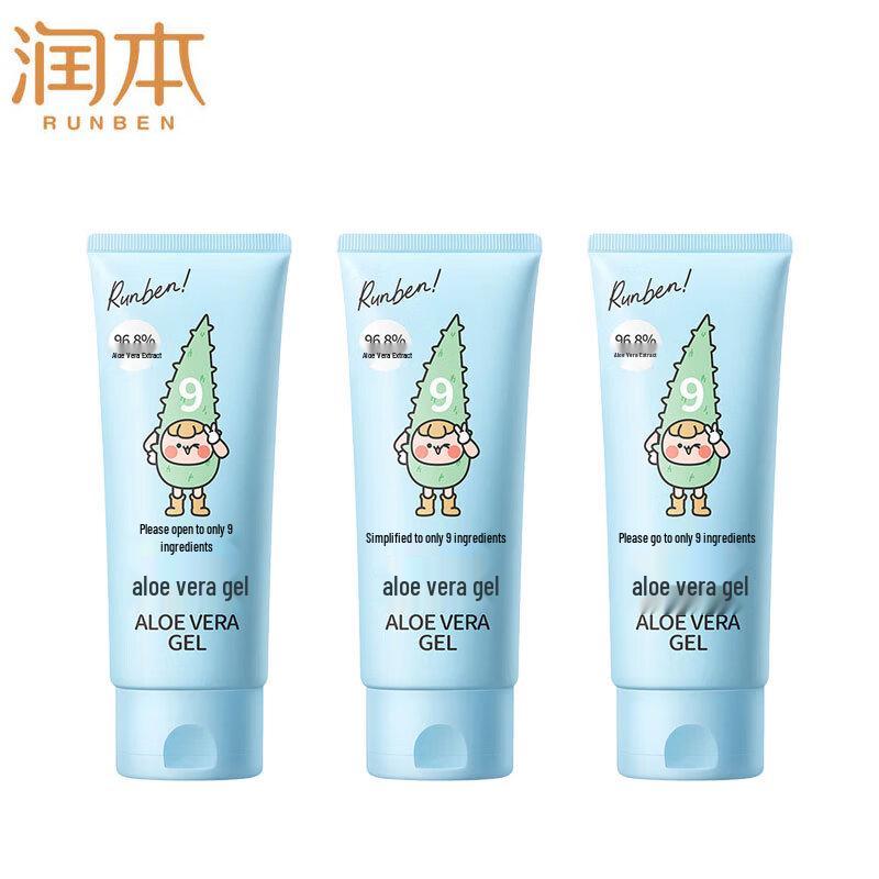 Runben Kids Aloe Vera Gel - Hydrating 3-Pack