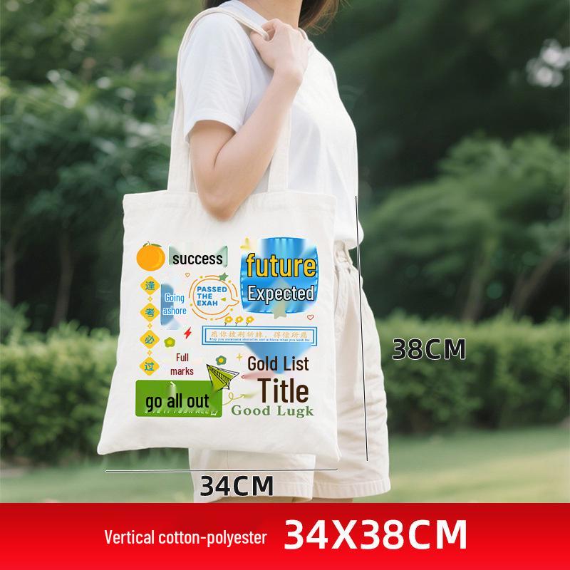 Eco-friendly Large Capacity Canvas Shopping & Book Bag - Customizable Design