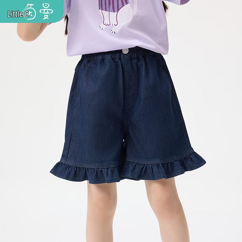 Xiaoyinman Girls  Ruffle Trim Denim Shorts 150