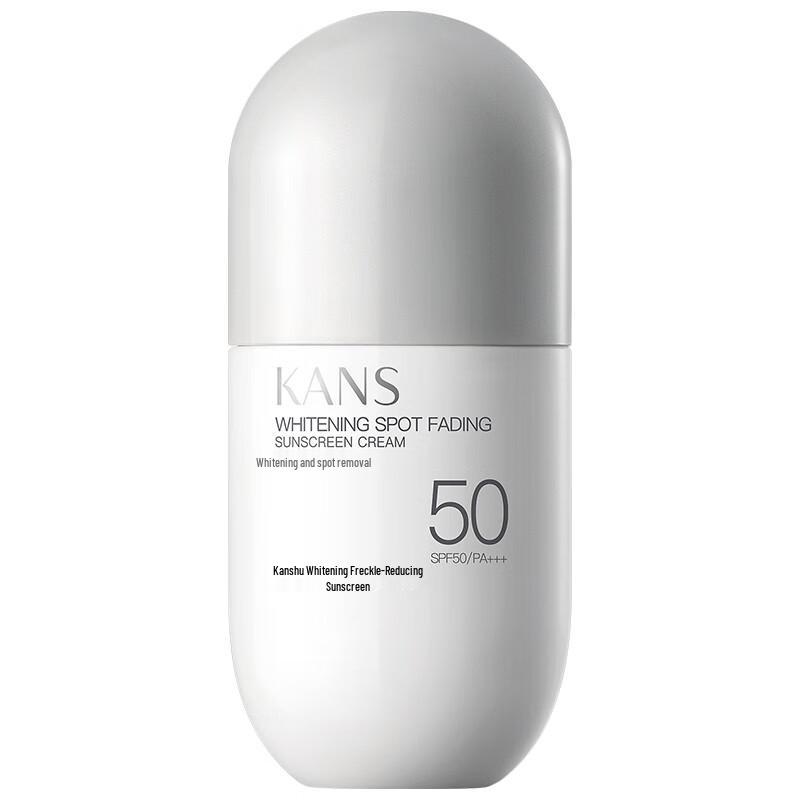 Han Shu SPF50 PA+++ Whitening & Brightening Sunscreen
