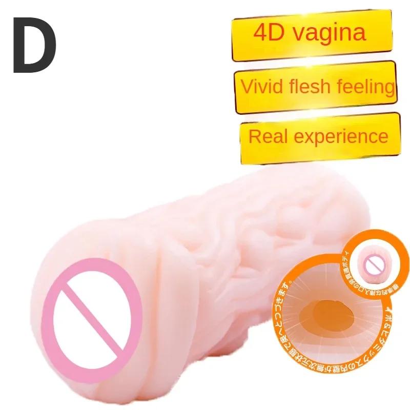 15cm Male Masturbator Real Pussy Vaginal for Men Glans Sucking Penis Sucker Cock Exerciser Erotic Products Sex Toys Adults 18+