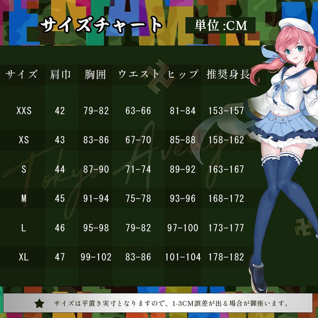 HOLOUN Osaka Jack Chifuyu Matsuno Cosplay Costume Hoodie Hoodie Long Sleeve Autumn Clothes Spring Clothes Osaka Jack Chifuyu Men's (L, Matsuno)