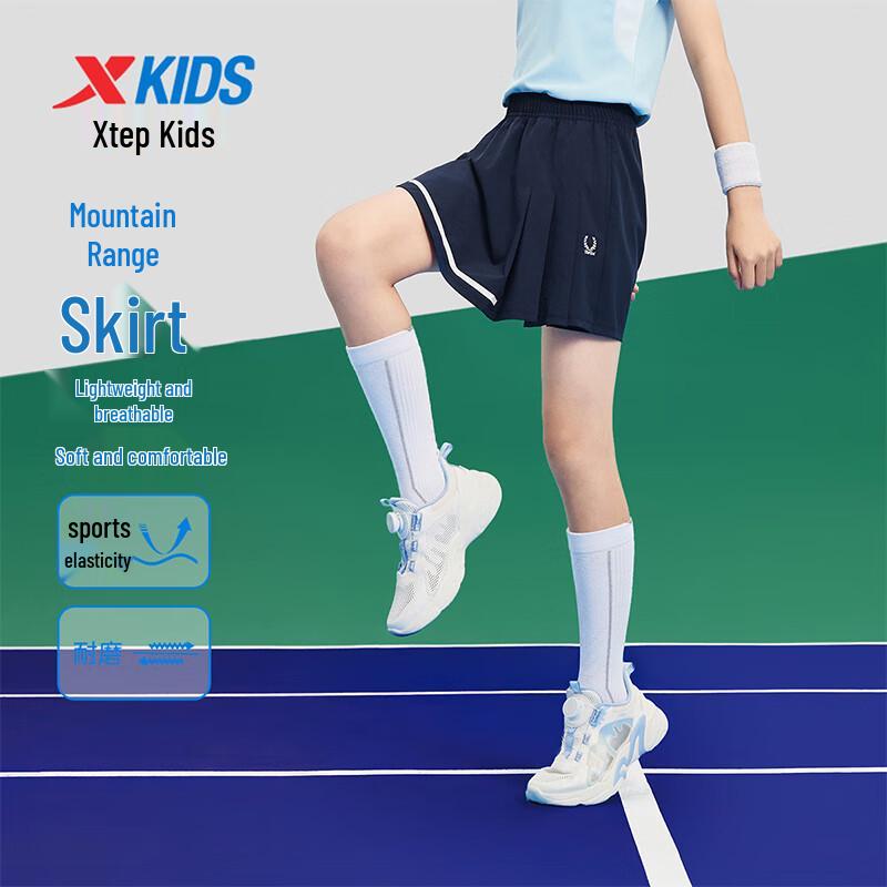 XTEP Girls Skin-Friendly Printed Skort 130