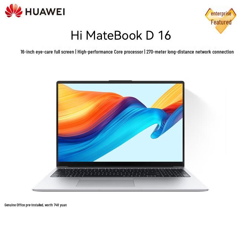 HUAWEI WIKO Hi MateBook D 16 13th Gen Intel Core i5 Laptop (CN version)